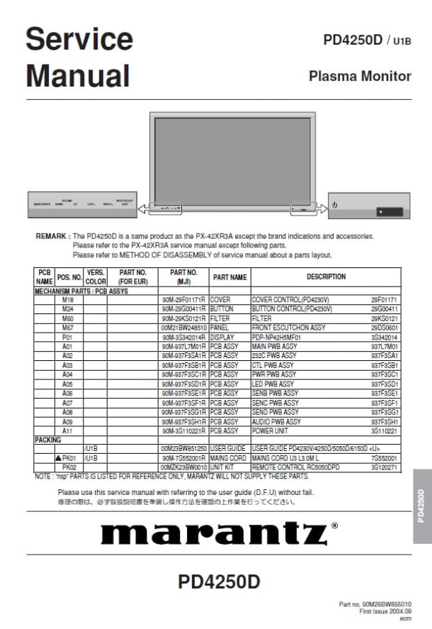 PD-4250D